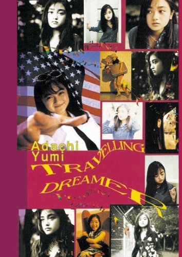 安達祐実/Travelling Dreamer DVD Travelling Dreamer | 安達祐実 | ORICON NEWS